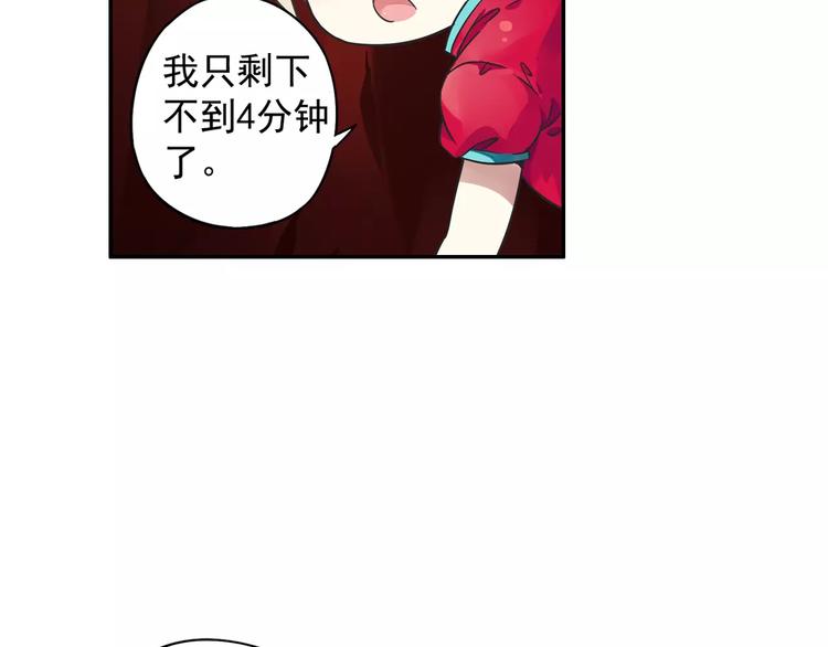 第9话 被封印的灵魂(1/3)-第10话