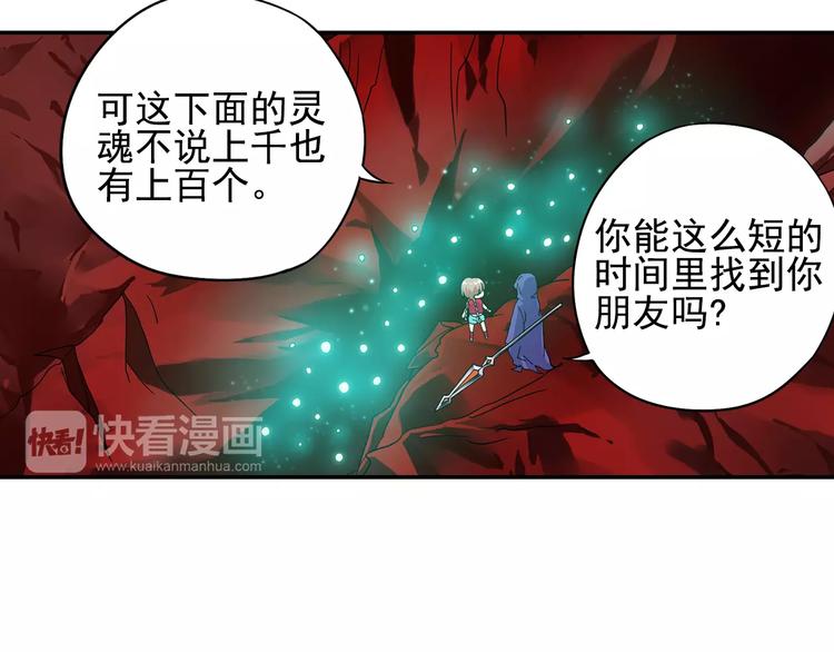 第9话 被封印的灵魂(1/3)-第10话