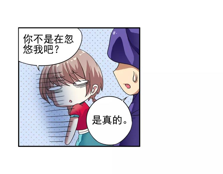 第9话 被封印的灵魂(1/3)-第10话