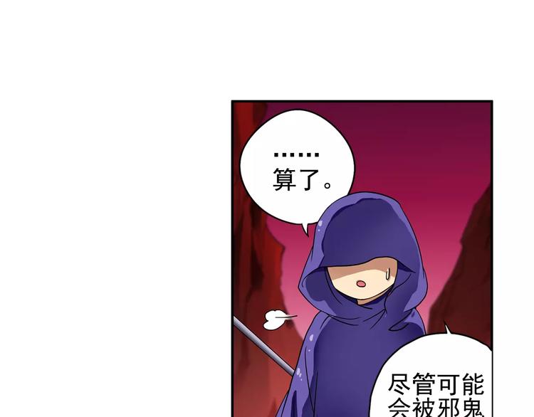 第9话 被封印的灵魂(1/3)-第10话