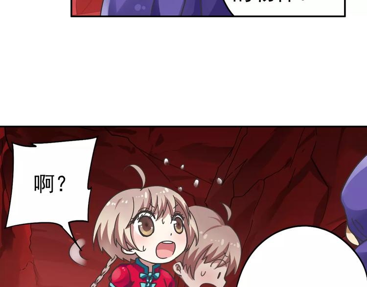 第9话 被封印的灵魂(1/3)-第10话