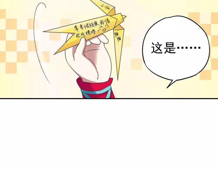 第9话 被封印的灵魂(1/3)-第10话
