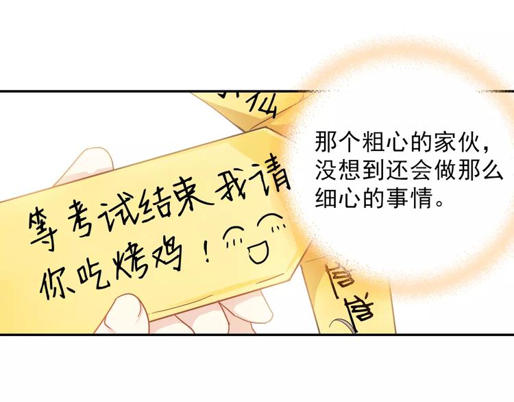 第9话 被封印的灵魂(1/3)-第10话