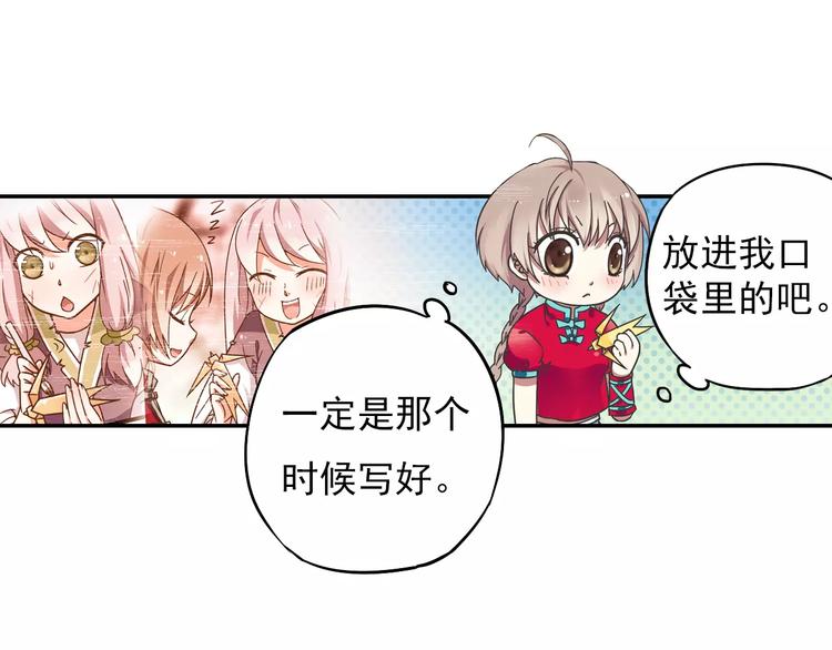第9话 被封印的灵魂(1/3)-第10话