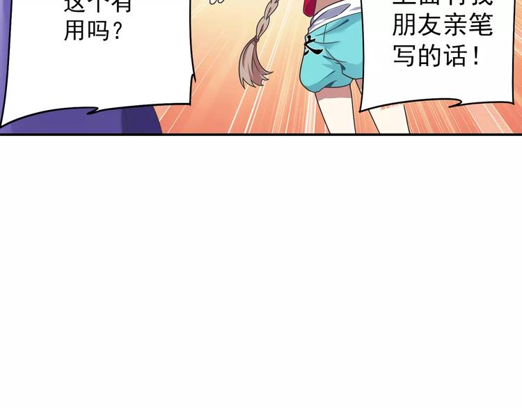 第9话 被封印的灵魂(1/3)-第10话