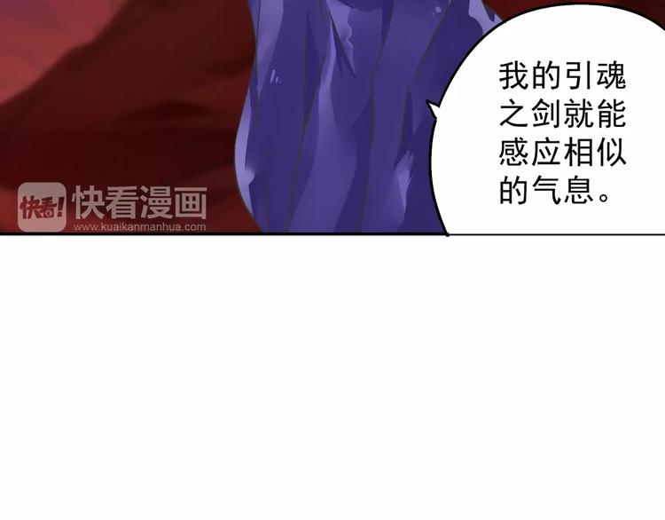 第9话 被封印的灵魂(1/3)-第10话