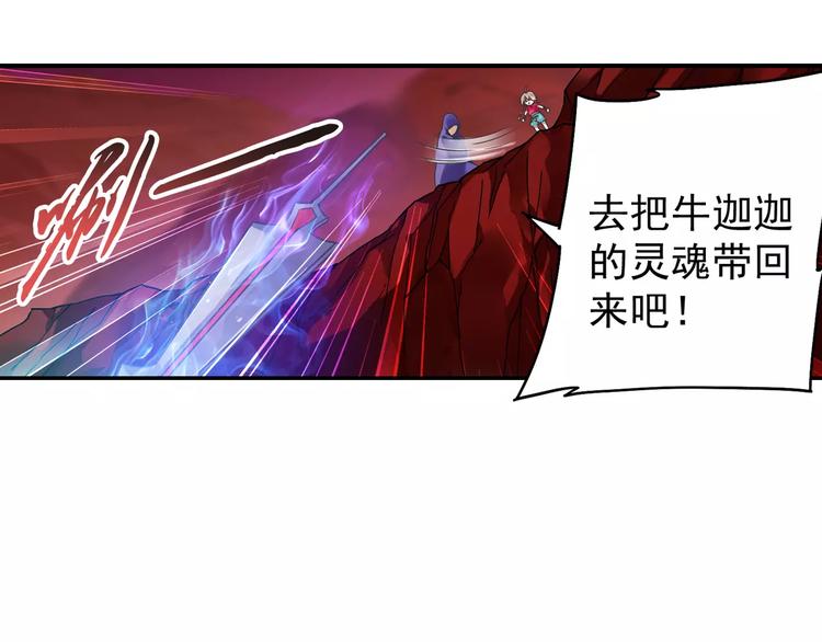 第9话 被封印的灵魂(1/3)-第10话