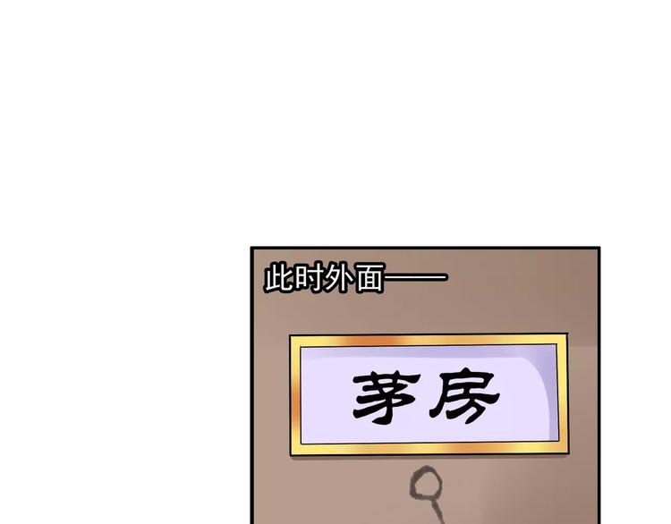 第9话 被封印的灵魂(1/3)-第10话