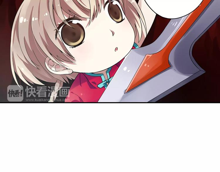 第9话 被封印的灵魂(1/3)-第10话