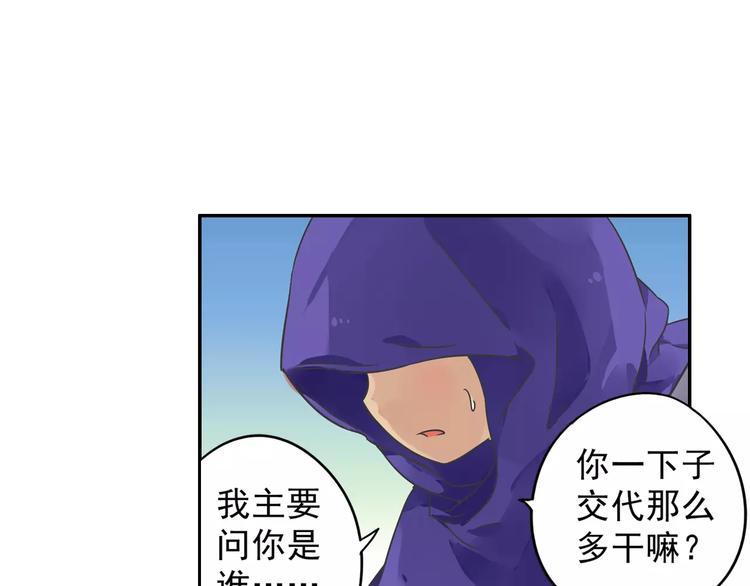 第9话 被封印的灵魂(1/3)-第10话