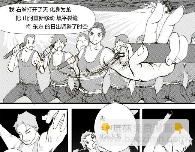 第13话 迎新+飞刀-第12话