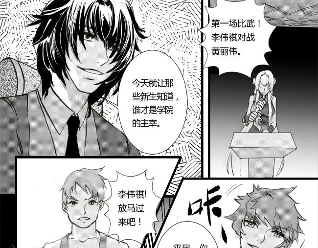 第13话 迎新+飞刀-第12话