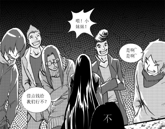 第15话 招安+借钱-第14话