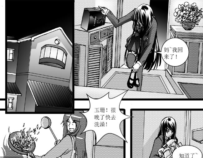 第15话 招安+借钱-第14话