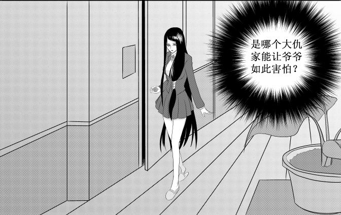 第18话 女鬼+和谐-第16话