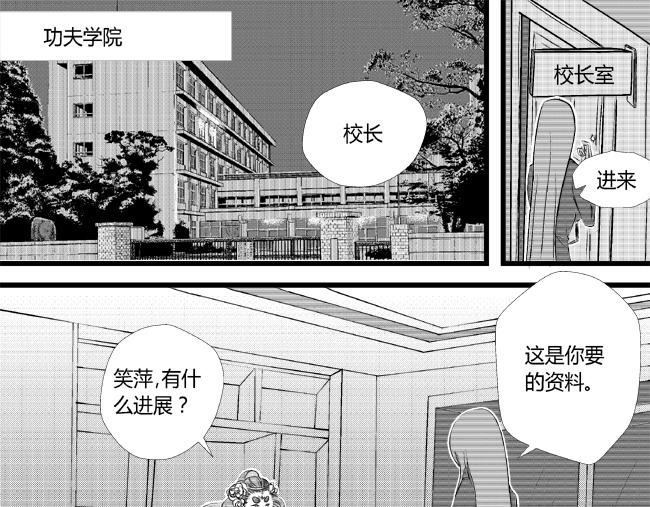 第18话 女鬼+和谐-第16话