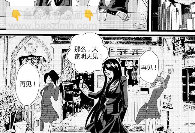 第18话 女鬼+和谐-第16话