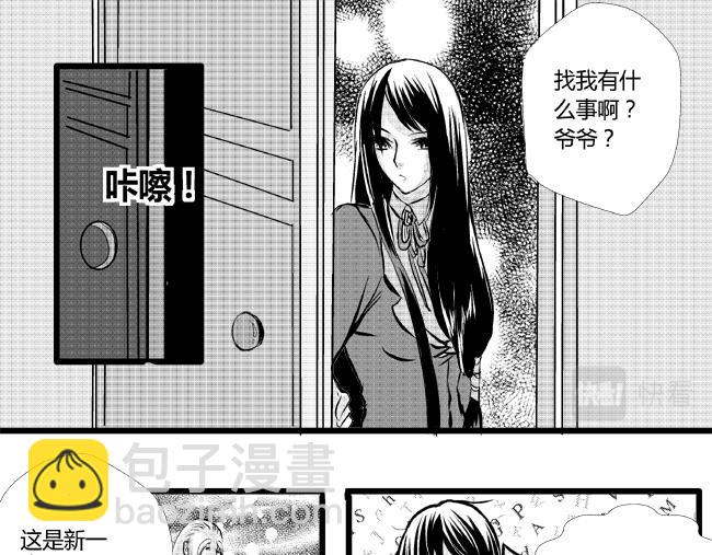 第18话 女鬼+和谐-第16话