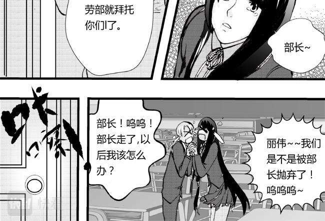 第21话 辞职+跳楼-第18话