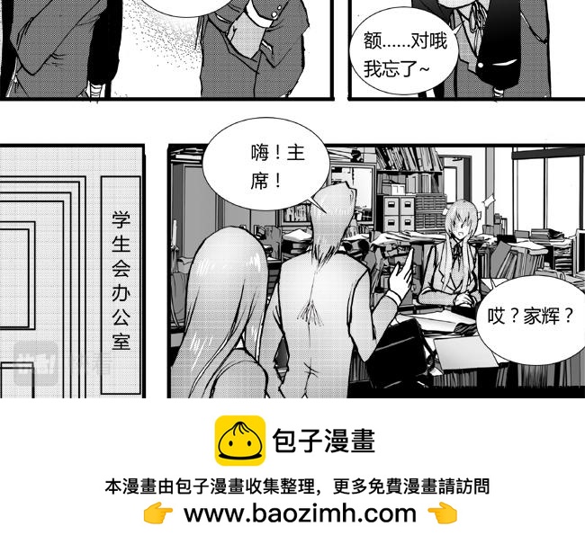 第21话 辞职+跳楼-第18话