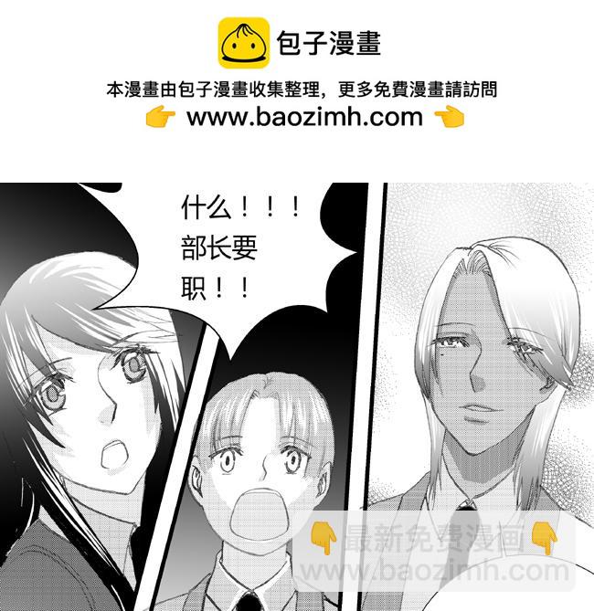 第21话 辞职+跳楼-第18话