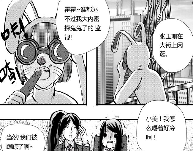 第26话 怒火+密探-第22话