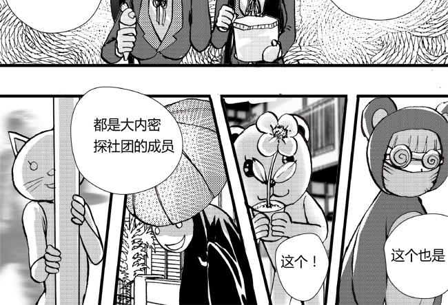 第26话 怒火+密探-第22话