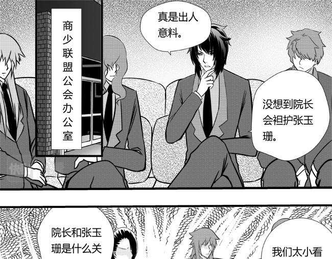 第26话 怒火+密探-第22话