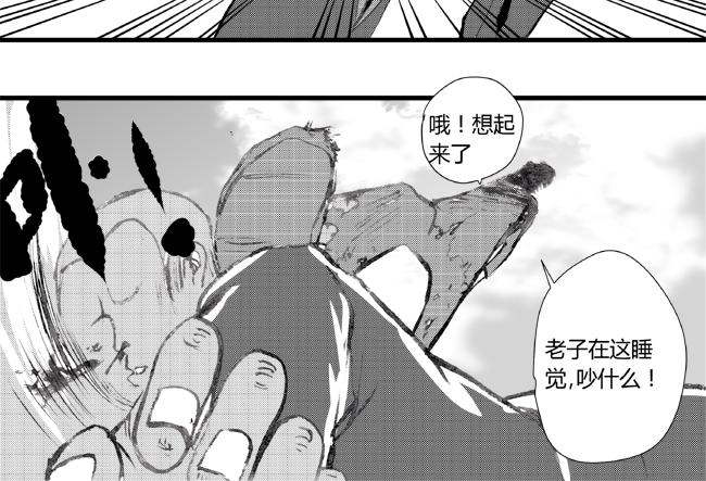 第28话 丐帮+帮主-第24话