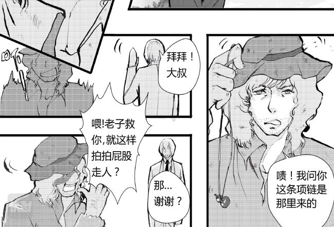 第28话 丐帮+帮主-第24话