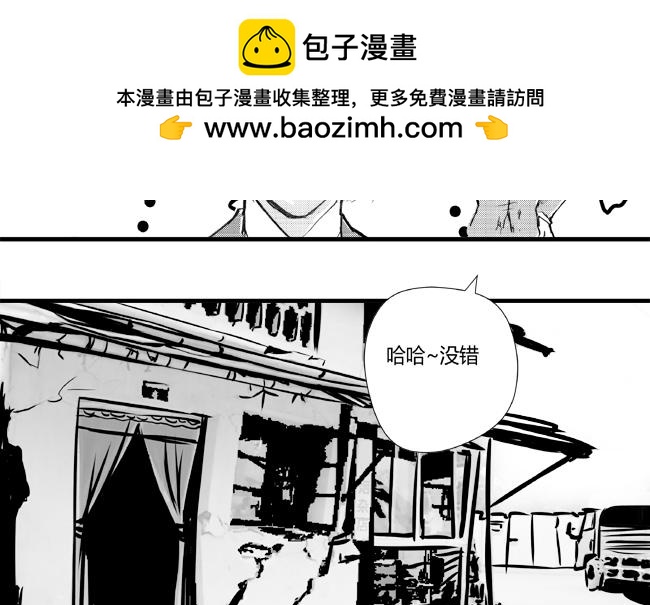 第28话 丐帮+帮主-第24话