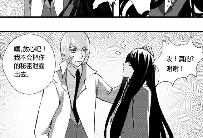 第30话 入部+反间-第26话