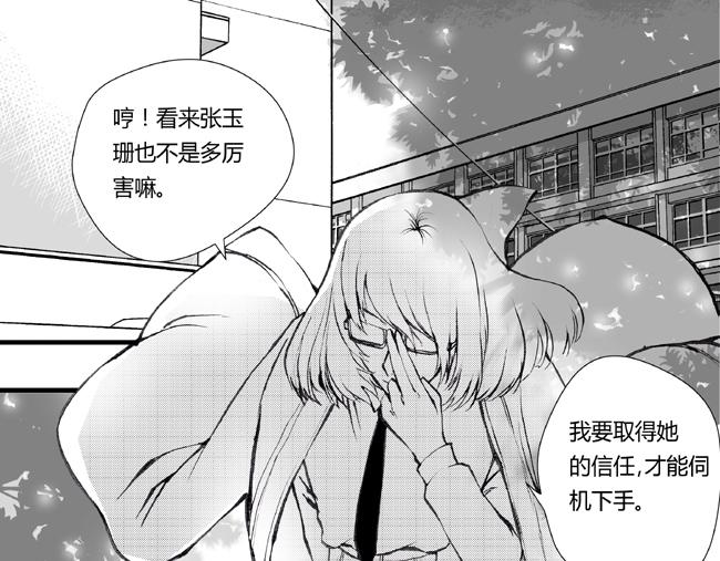 第30话 入部+反间-第26话