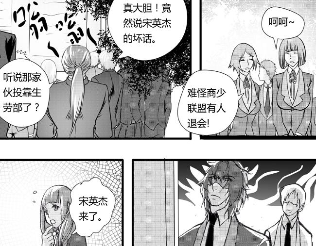第30话 入部+反间-第26话