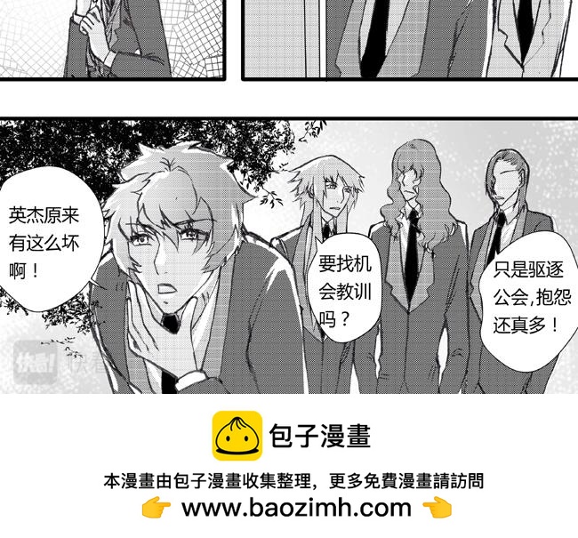 第30话 入部+反间-第26话