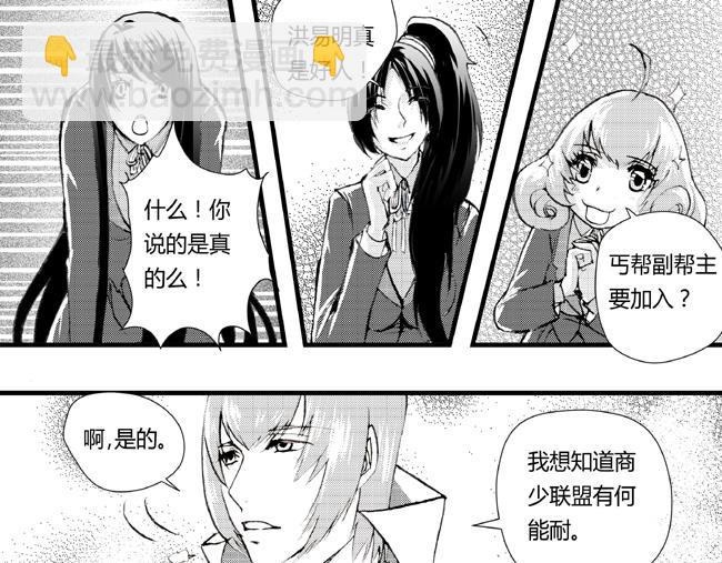第30话 入部+反间-第26话