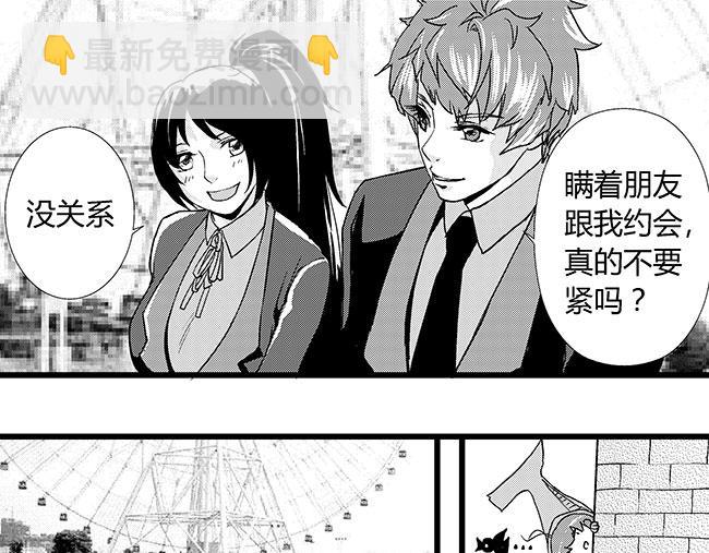 第32话 约会+乐园-第28话