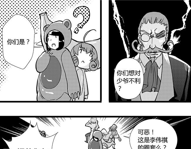 第32话 约会+乐园-第28话