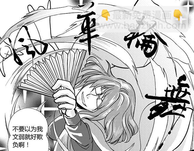 第32话 约会+乐园-第28话
