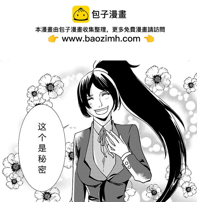 第32话 约会+乐园-第28话