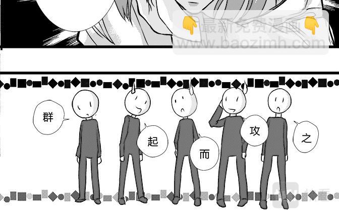 第34话 钻戒+密谋-第30话