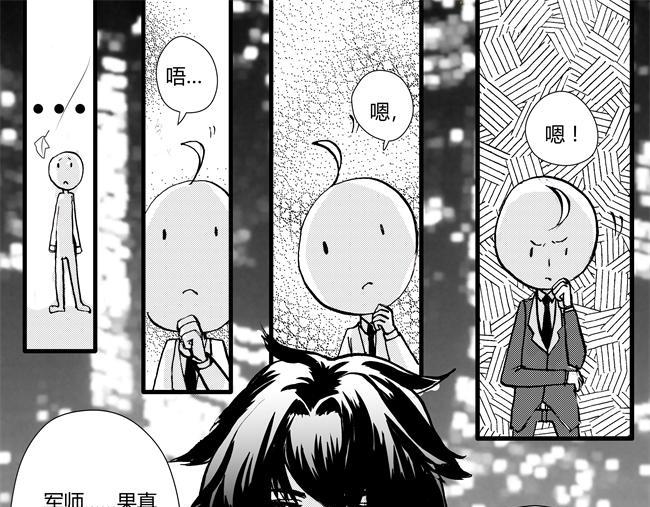 第34话 钻戒+密谋-第30话