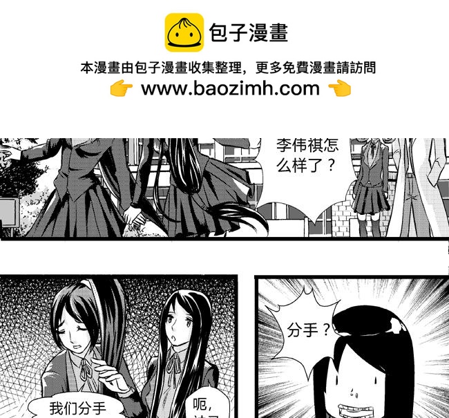 第34话 钻戒+密谋-第30话