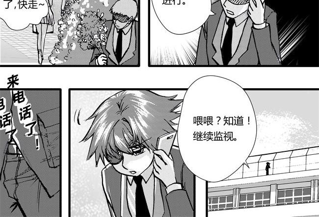 第34话 钻戒+密谋-第30话