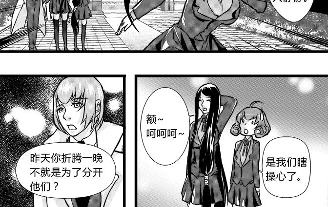 第34话 钻戒+密谋-第30话