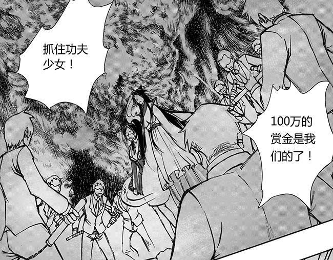 第36话 易容+埋伏-第32话