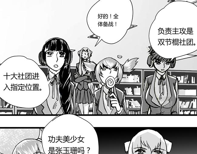 第36话 易容+埋伏-第32话