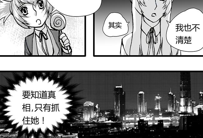 第36话 易容+埋伏-第32话