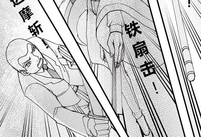 第38话 大战+九阳-第34话