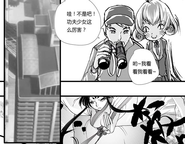 第38话 大战+九阳-第34话